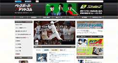 Desktop Screenshot of bb-nippon.com